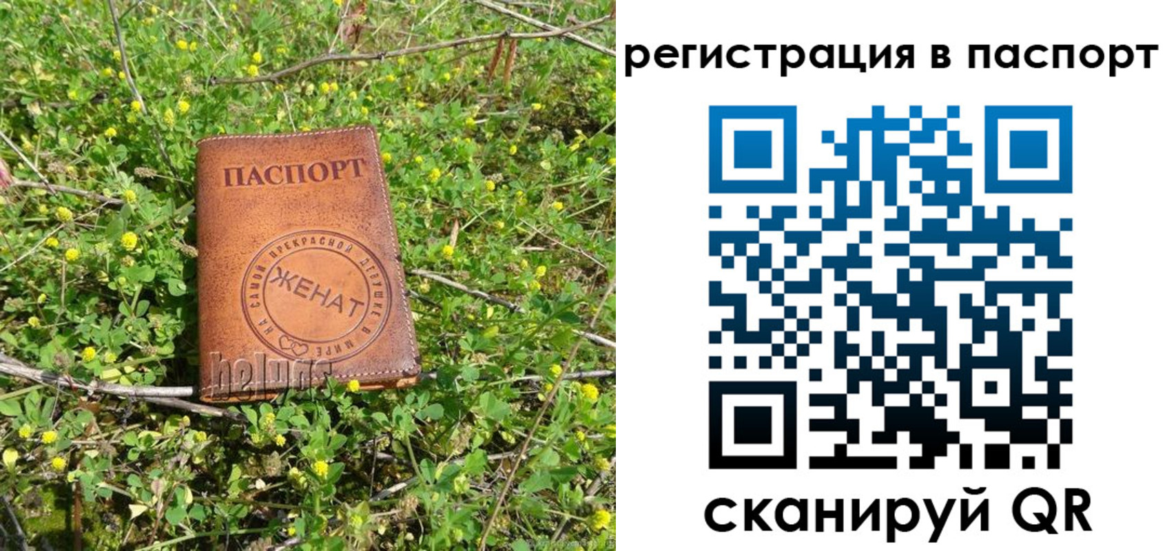 прописка законно в Тутаеве